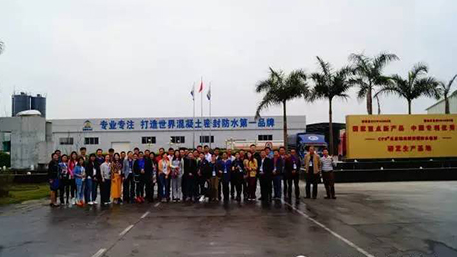 【公司活動(dòng)】金雨傘防水技術(shù)學(xué)校2016年第二期培訓(xùn)班圓滿結(jié)束