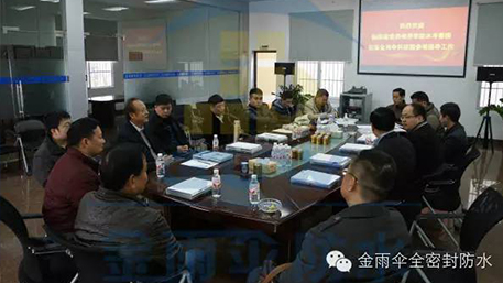 【客戶考察】全密封防水系統(tǒng)獲衡陽建設(shè)局高度認可