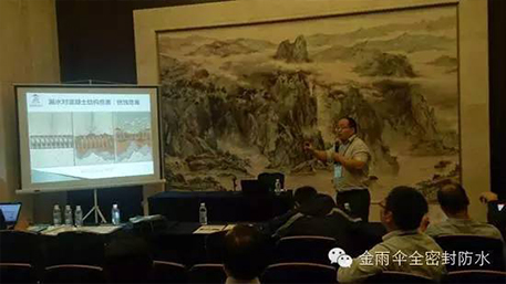 金雨傘應(yīng)邀企業(yè)參加國家材料科學(xué)技術(shù)研討會