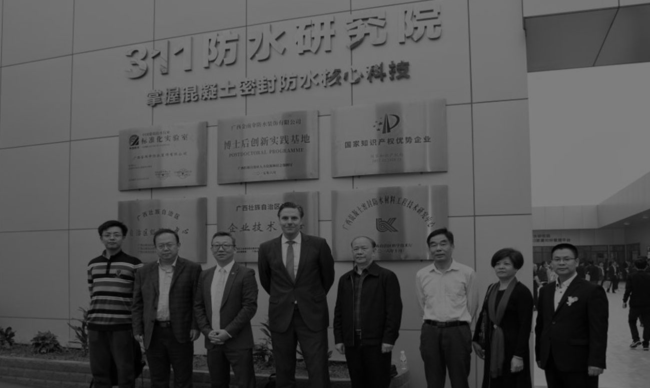 專注/研發(fā)界面粘結密封防水技術