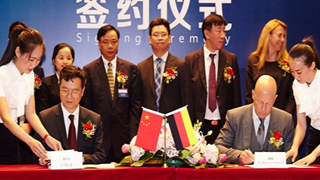 第八屆中德經(jīng)濟(jì)技術(shù)合作論壇與德國infiana公司達(dá)成戰(zhàn)略合作