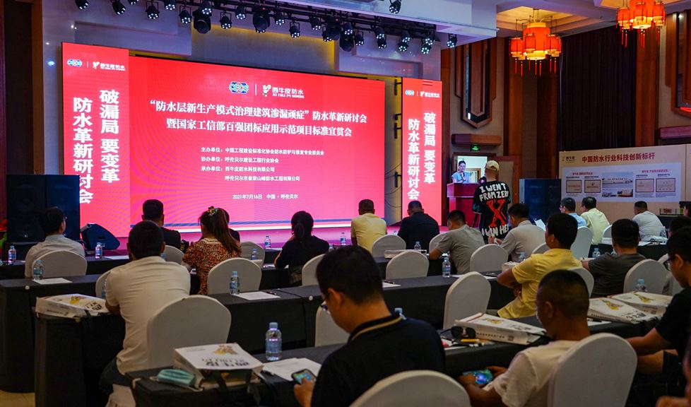 一路向北！西牛皮現(xiàn)制新防水情定呼倫貝爾