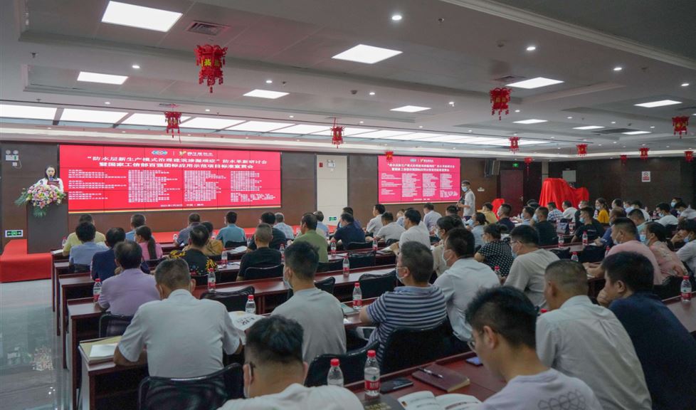 西牛皮現(xiàn)制防水宣貫贛州，客家搖籃迎來高品質(zhì)建筑防水新時代