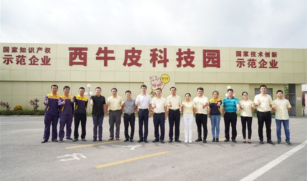 “最強大腦”與高品質(zhì)防水攜手同行！西牛皮防水科技園迎來清華大學(xué)一行