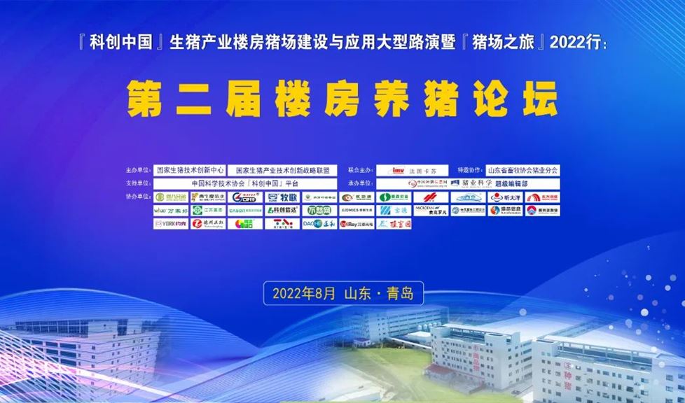 答案！西牛皮高品質(zhì)防水助力樓房豬場遠(yuǎn)離滲漏水危害