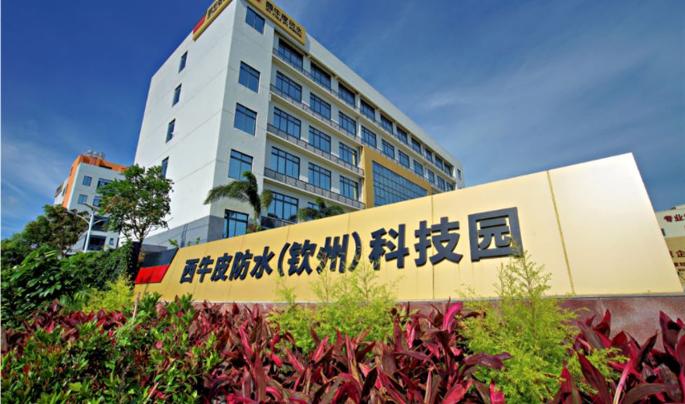 《一品能，雙示范，三滿貫》煉成記——科技創(chuàng)新的“基因”與“底色”讓西牛皮在市場競爭中始終保持先天優(yōu)勢