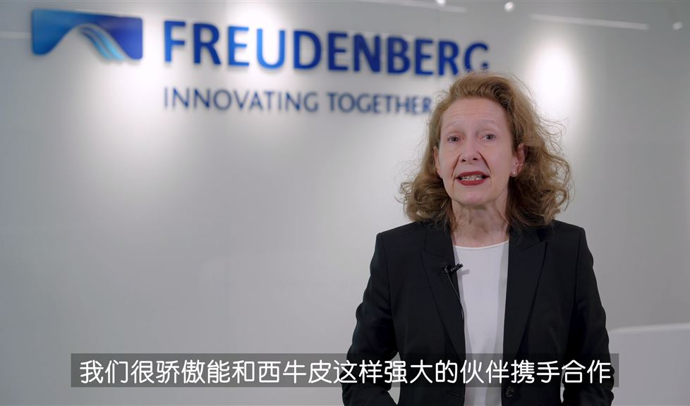 “我們相信，一品能一定會為人類的安居事業(yè)貢獻(xiàn)它獨(dú)有的作用?！薄S倍帝女士談一品能