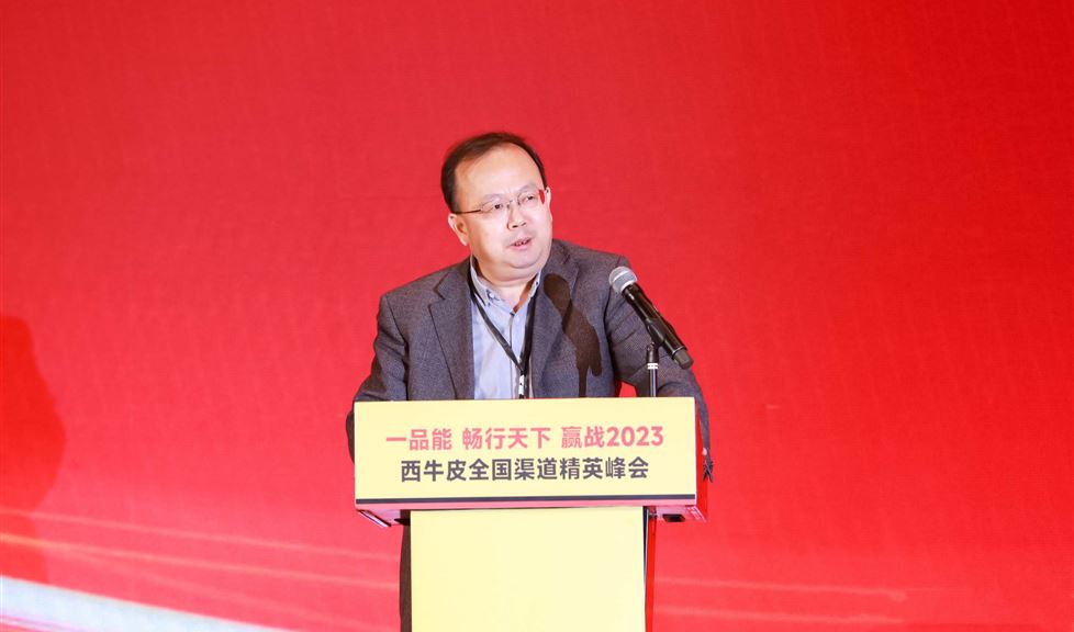 “我堅(jiān)信，西牛皮、清華大學(xué)以及德國科德寶的合作一定會做出更好的防水材料?！薄顝V濤教授談一品能