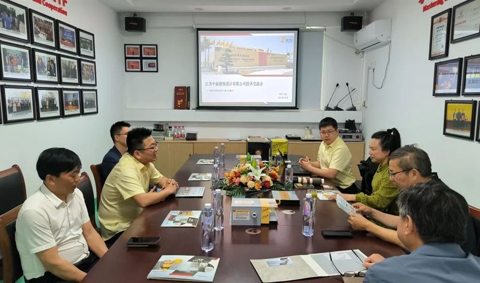 “一品能·三金標”系列技術交流會之走進江蘇中森建筑設計有限公司