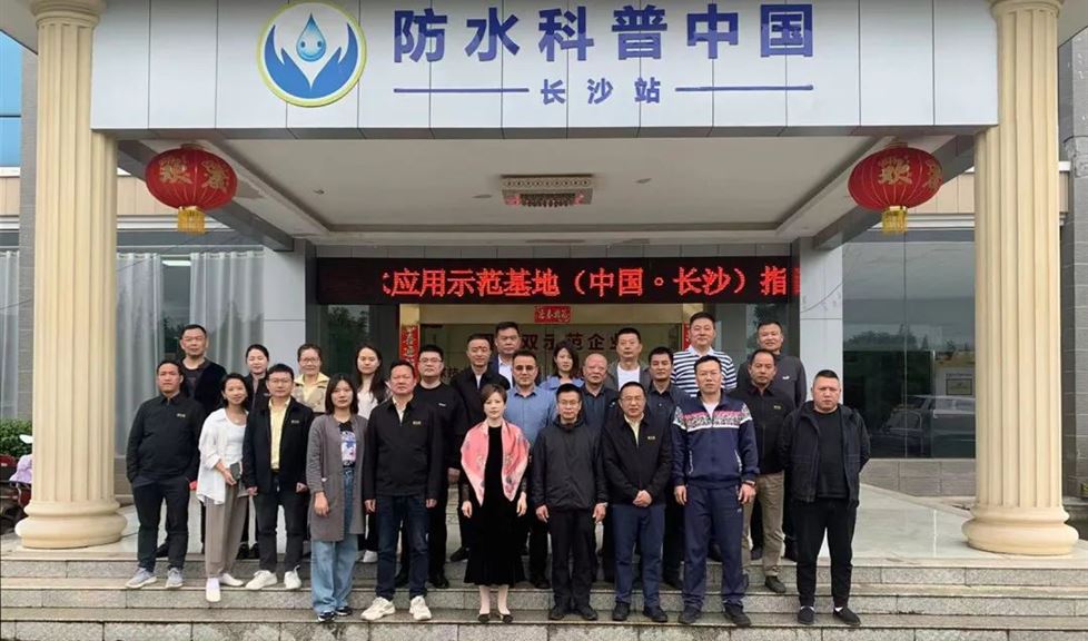 “一品能·三金標”湖南區(qū)域團隊新規(guī)宣貫會順利舉行