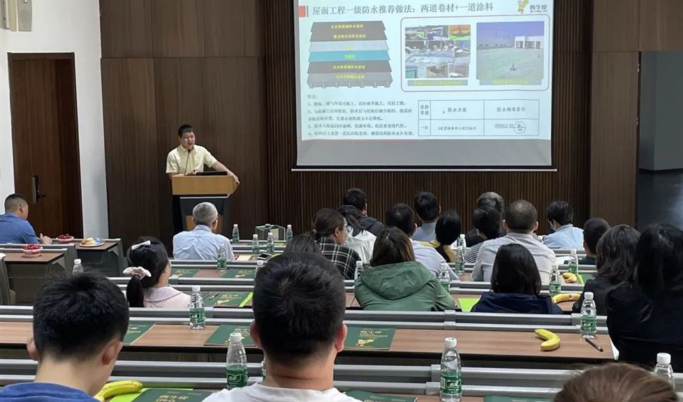 “一品能·三金標(biāo)”系列技術(shù)交流會(huì)之走進(jìn)南京市建筑設(shè)計(jì)研究院有限責(zé)任公司