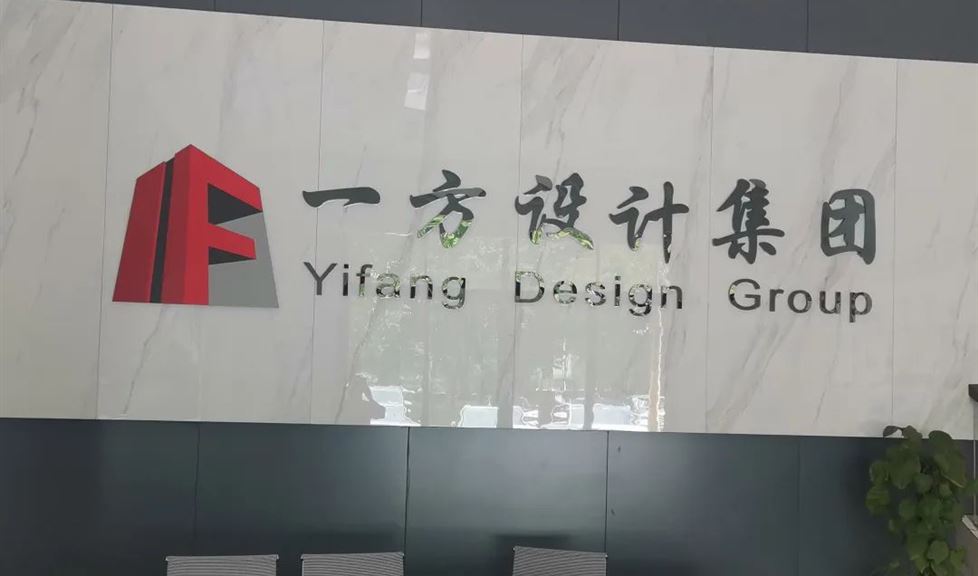 中青年防水實(shí)戰(zhàn)專(zhuān)家伍盛江陽(yáng)江開(kāi)講，“混凝土建筑有效防水三金標(biāo)”漸成行業(yè)共識(shí)