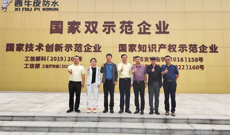 西牛皮防水（欽州）科技園迎來寧夏星海房地產(chǎn)開發(fā)有限公司董事長張軍一行