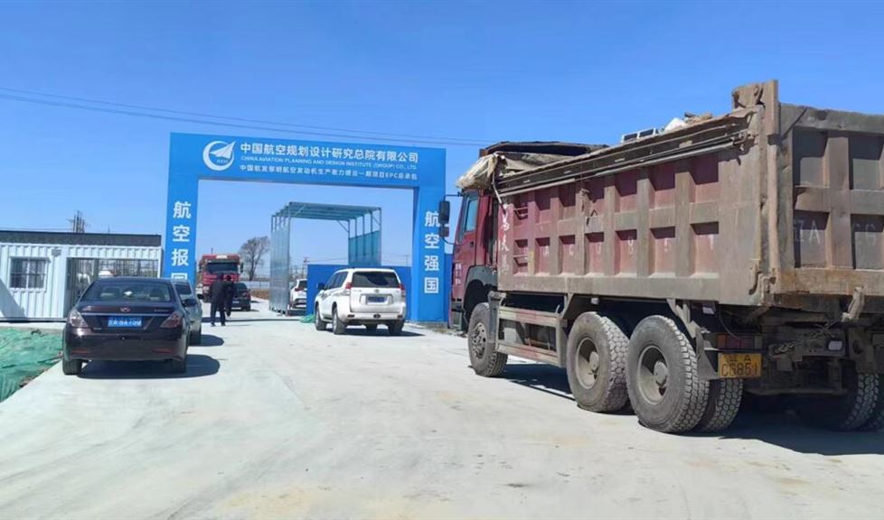 中國航發(fā)黎明航空發(fā)動(dòng)機(jī)生產(chǎn)能力建設(shè)項(xiàng)目防水作業(yè)啟動(dòng)，西牛皮助力其打造不漏水的高品質(zhì)明星工程