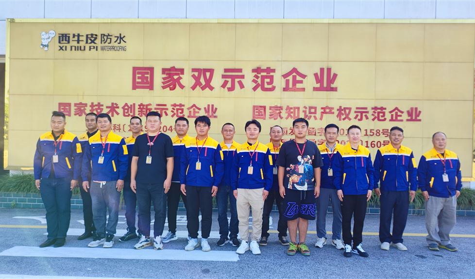 西牛皮防水技術(shù)學(xué)校西牛皮中隊(duì)長第24期培訓(xùn)班順利舉行