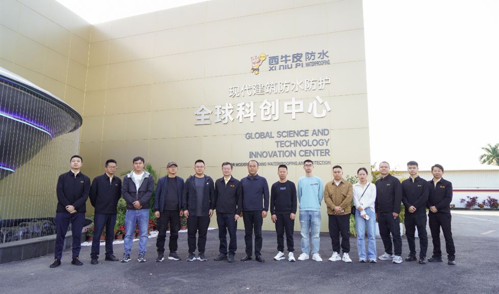 西牛皮全球科創(chuàng)中心迎來貴州興義陽光集團、陽光水務、臻耀建工領導一行