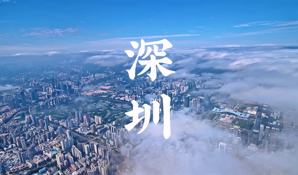 西牛皮高品質防水深耕鵬城，為大灣區(qū)高質量發(fā)展貢獻力量